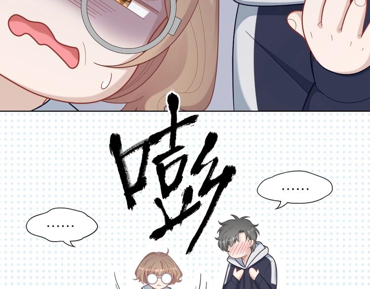 第106话 完结篇 一起走下去116