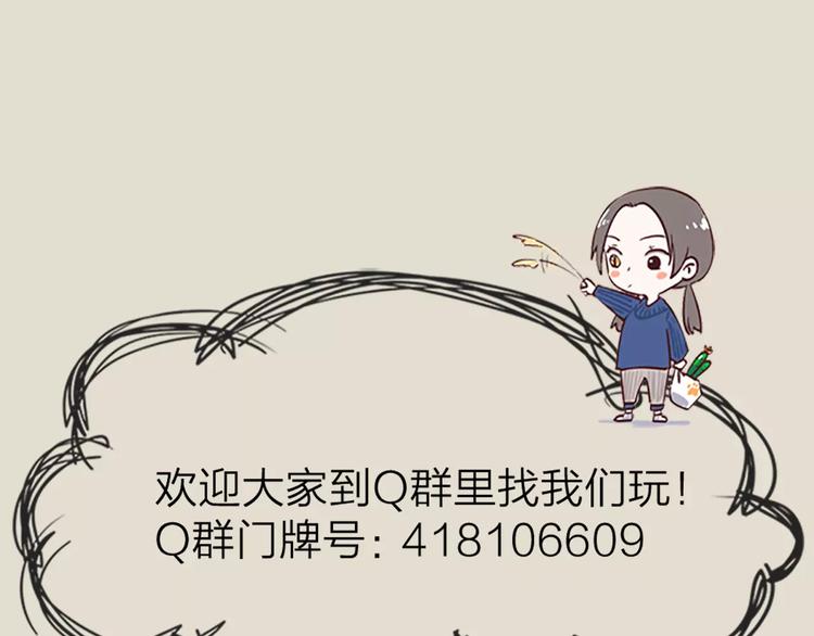 第25话 犬男的秘密70