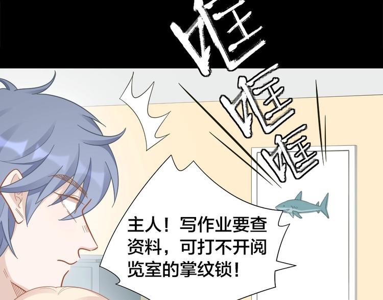 第104话 当年的他58