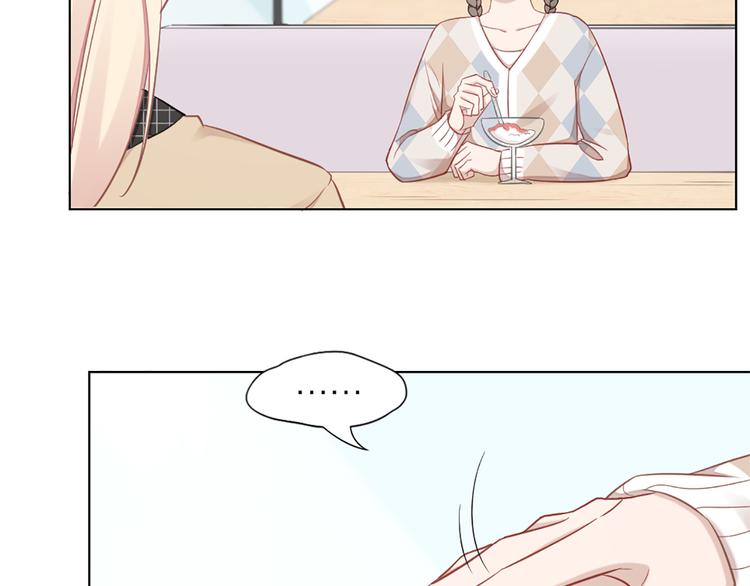 第78话 猫猫掉马？！9