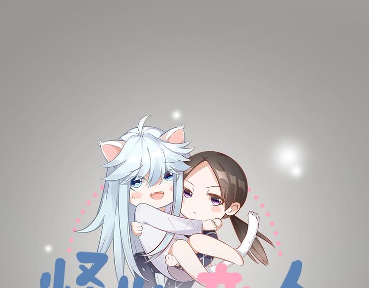 第86话 爱她的决心0