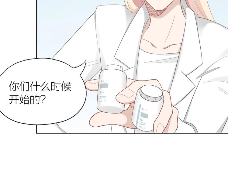 第87话 逐渐暴露的真相33