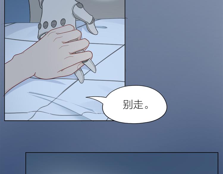 第79话 两个人的过去61