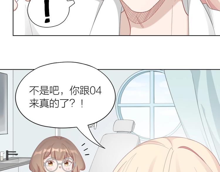 第87话 逐渐暴露的真相29
