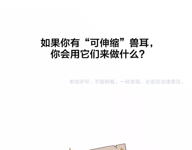 第89话 两对恋人75