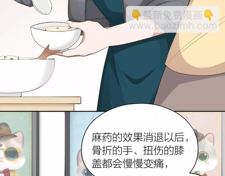 第15话 我也喜欢你36