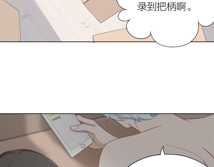 第106话 完结篇 一起走下去104