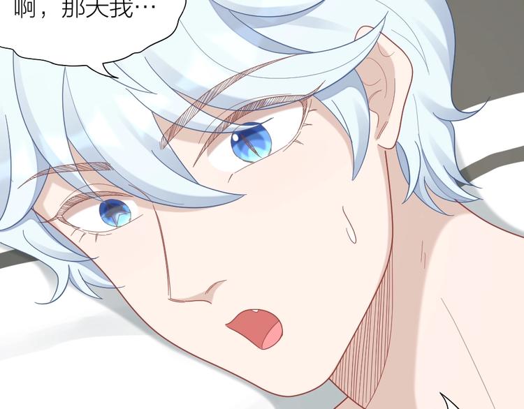 第97话 毕业舞会的神秘客34