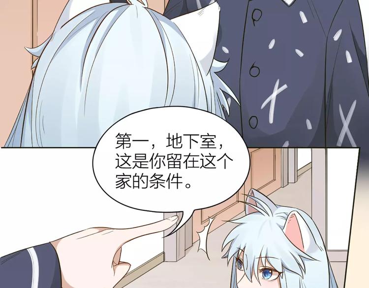 第16话 不堪回首的往事19
