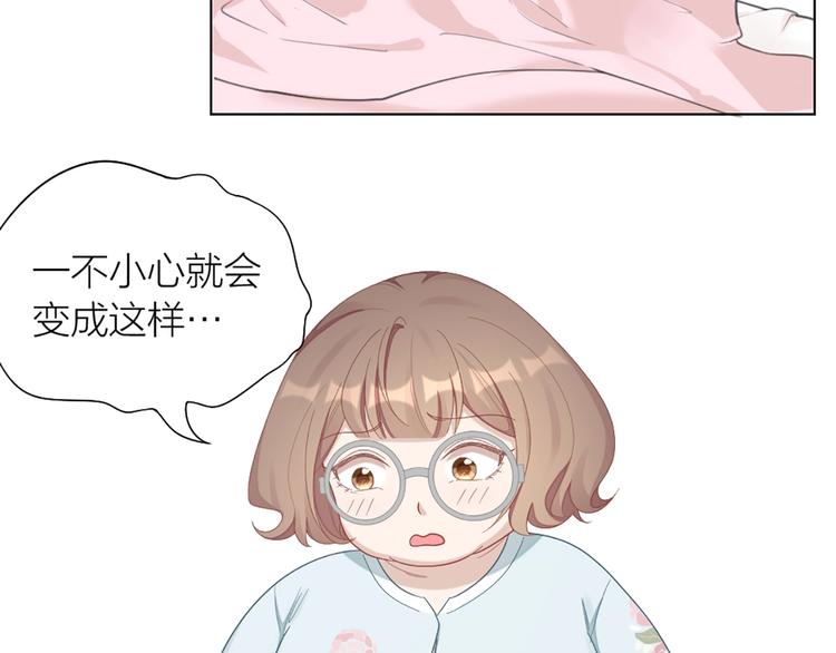 第85话 确定关系11