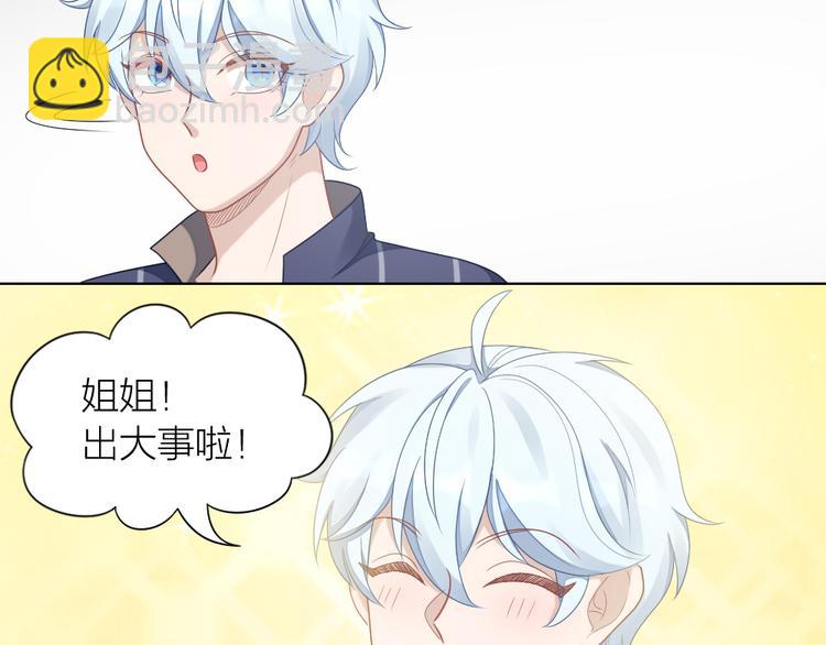 第58话 性感护工，在线撸猫80
