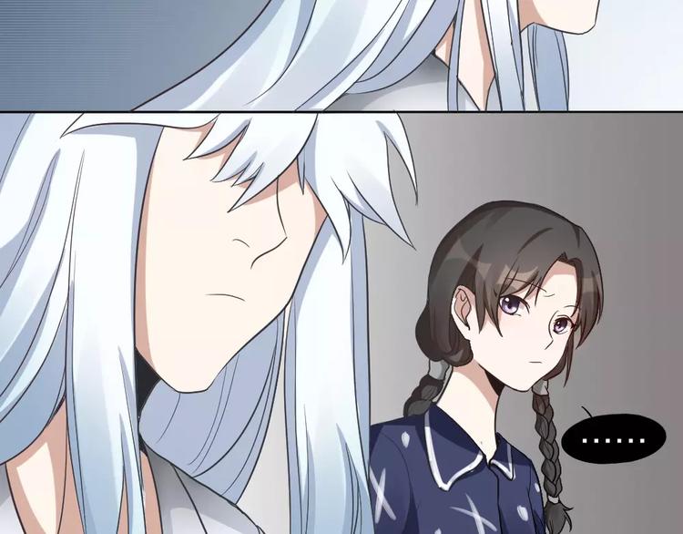 第5话 主人给我的新名字！58