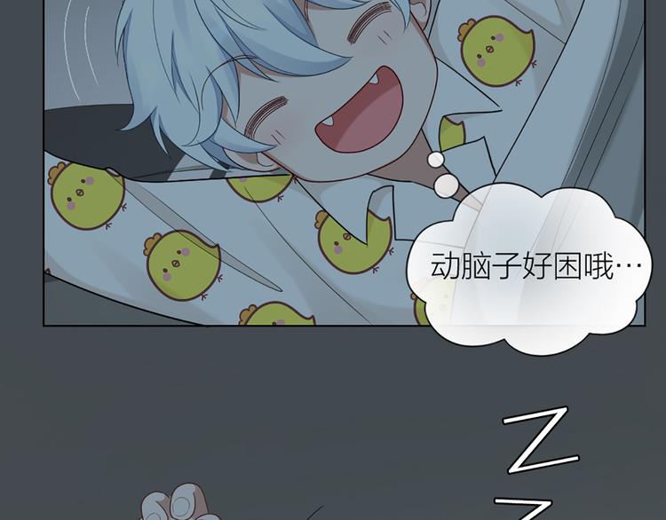第54话 识破身份50
