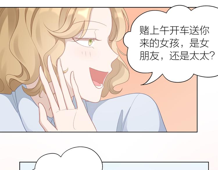 第61话 狗狗老师25