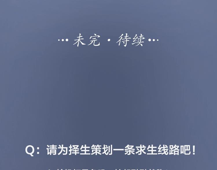 第100话 如何救她75