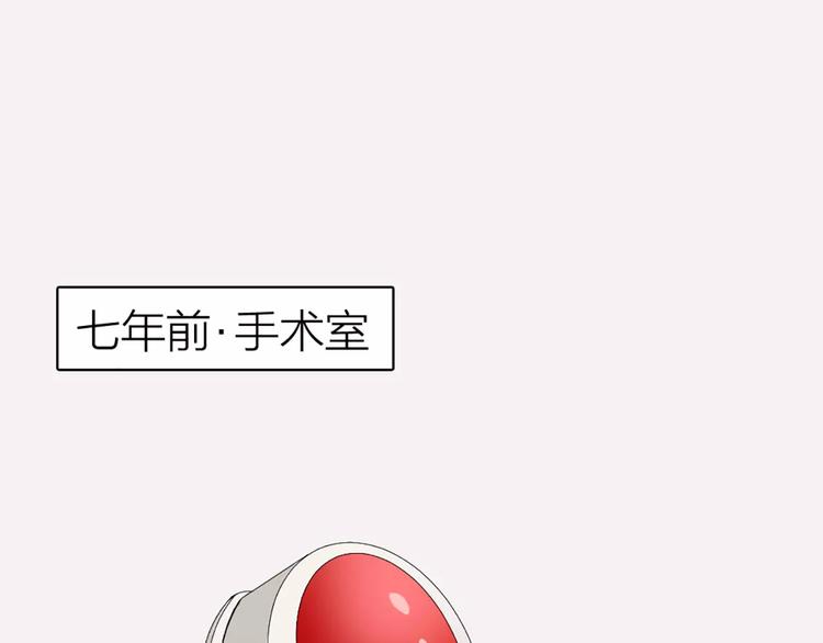第4话 你的眼睛里有星星20