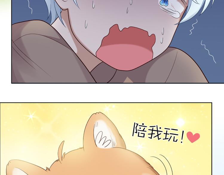 第55话 剧组的意外47