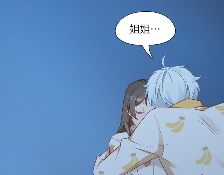 第65话 更亲密的关系36