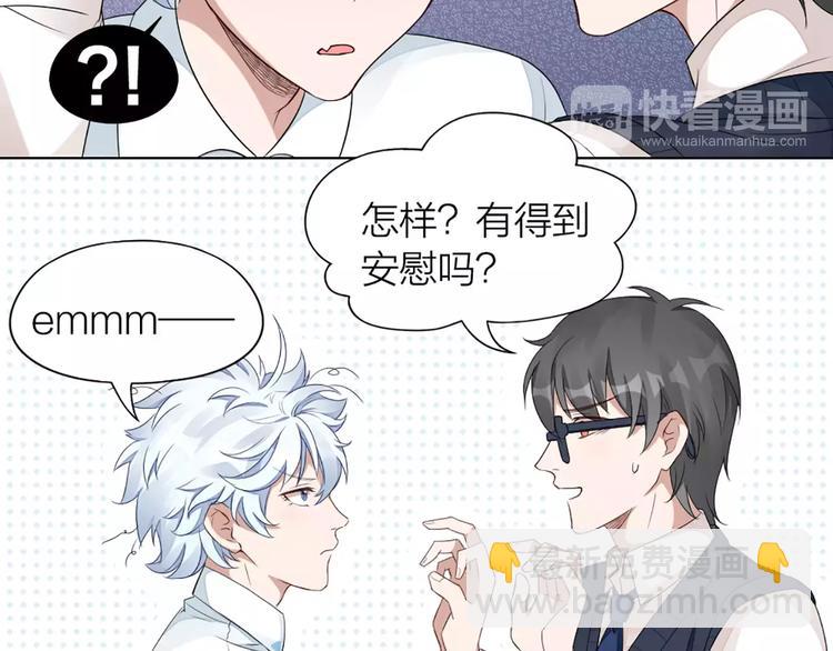 第35话 猫咪的坚持25