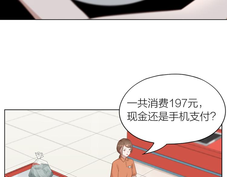 第51话 暗中调查50