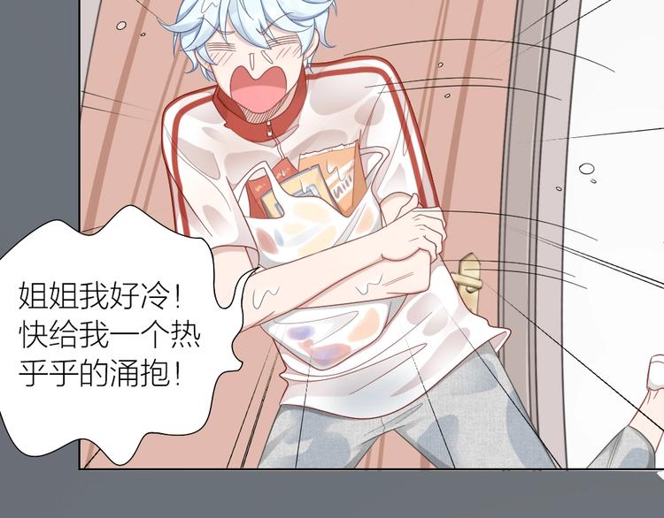 第87话 逐渐暴露的真相55