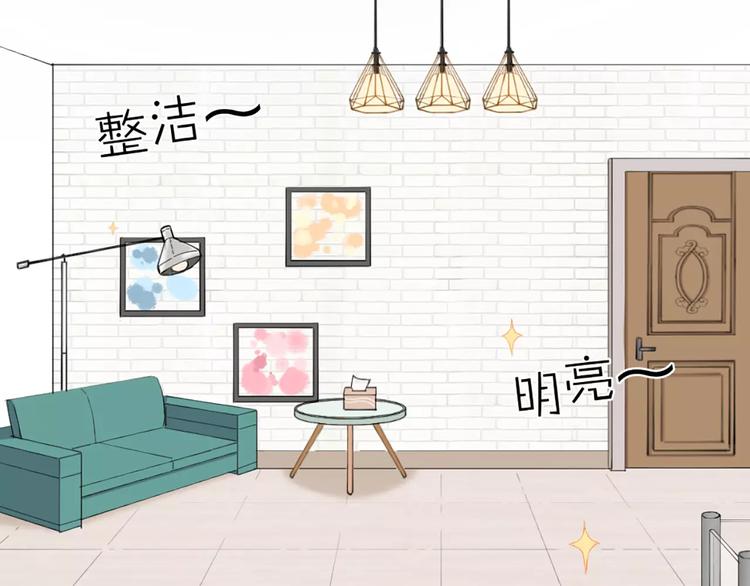 第18话 新租客与黑发帅哥65