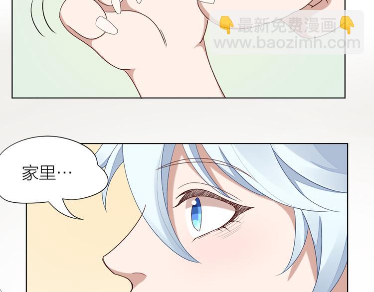 第47话 让学长苏醒的办法66