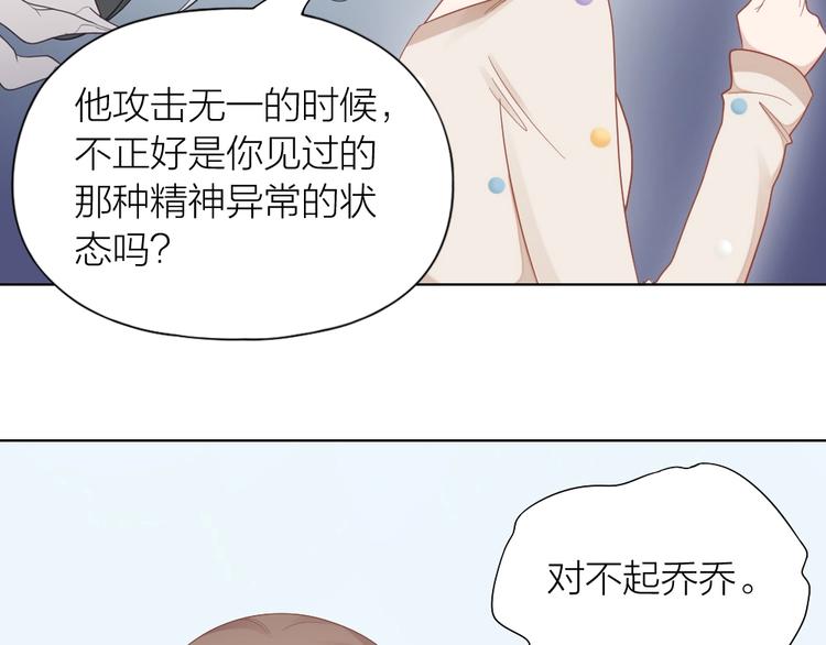 第88话 变狗为人20