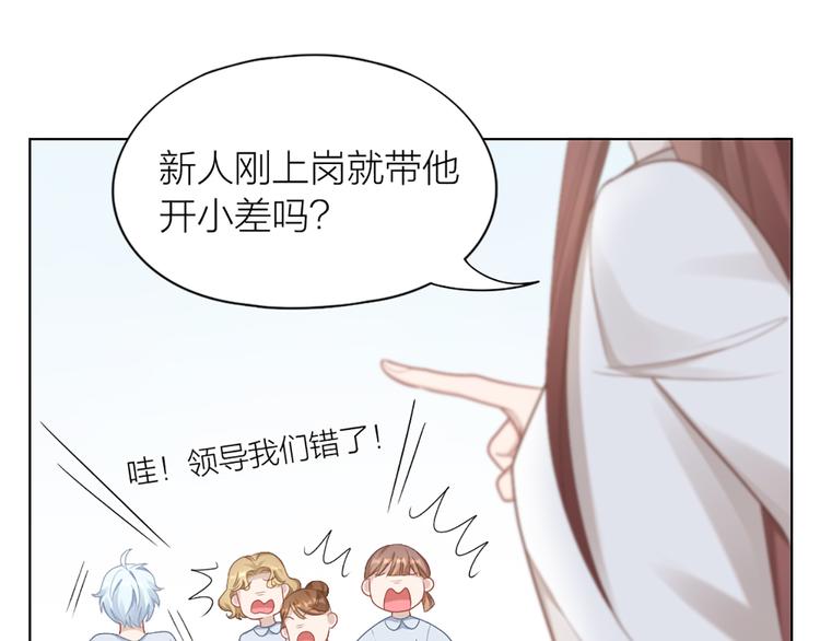 第61话 狗狗老师30