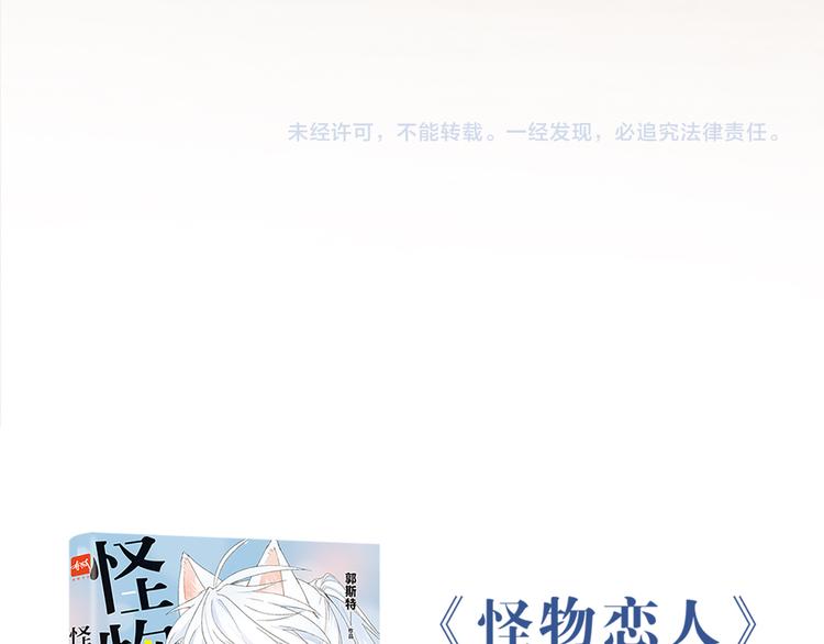 第65话 更亲密的关系71