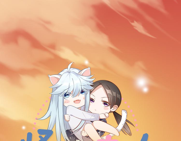 第69话 难道他是我曾经的爱人0