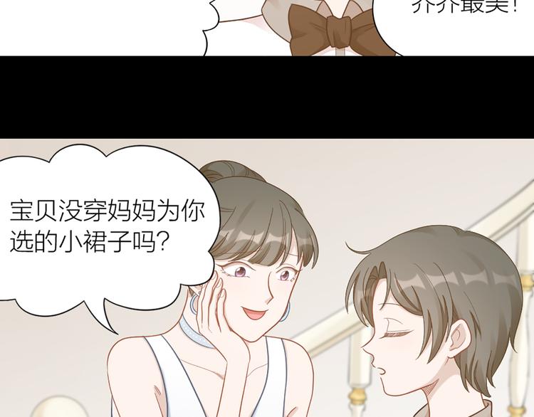 第74话 她们的过去42