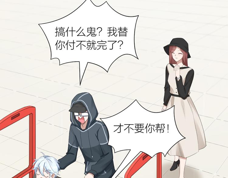 第51话 暗中调查57