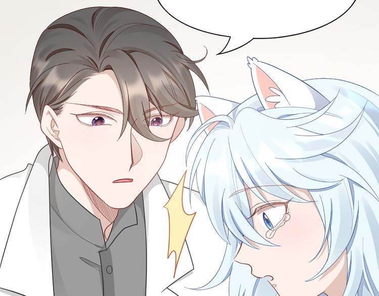 第79话 两个人的过去55