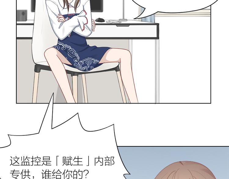 第75话 秘密51