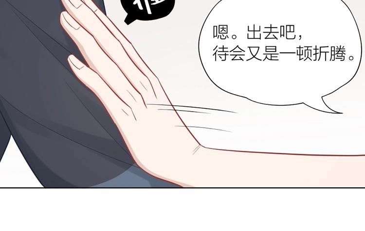 第83话 学长的秘密87