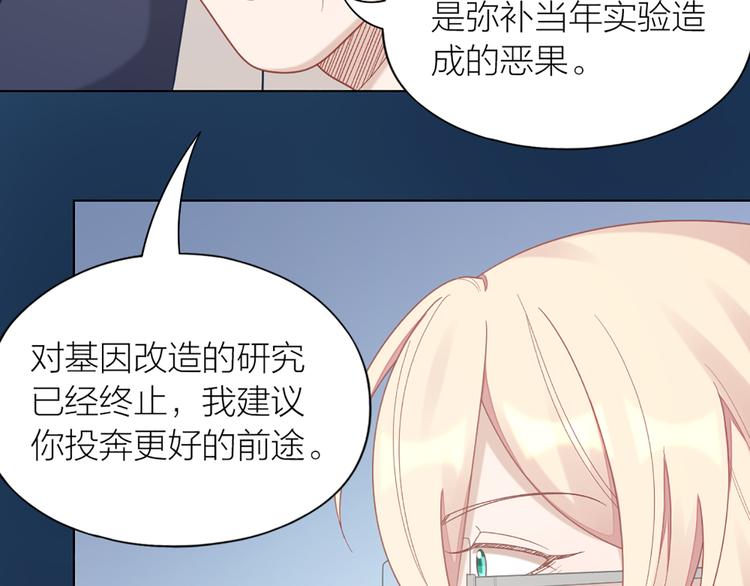 第71话 各自的心思8