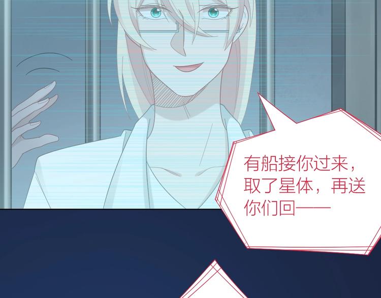 第100话 如何救她5