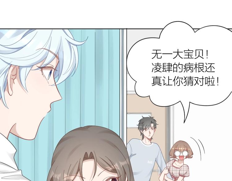 第89话 两对恋人48