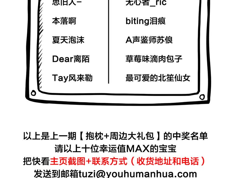 第3话 猫咪肚皮手感棒52