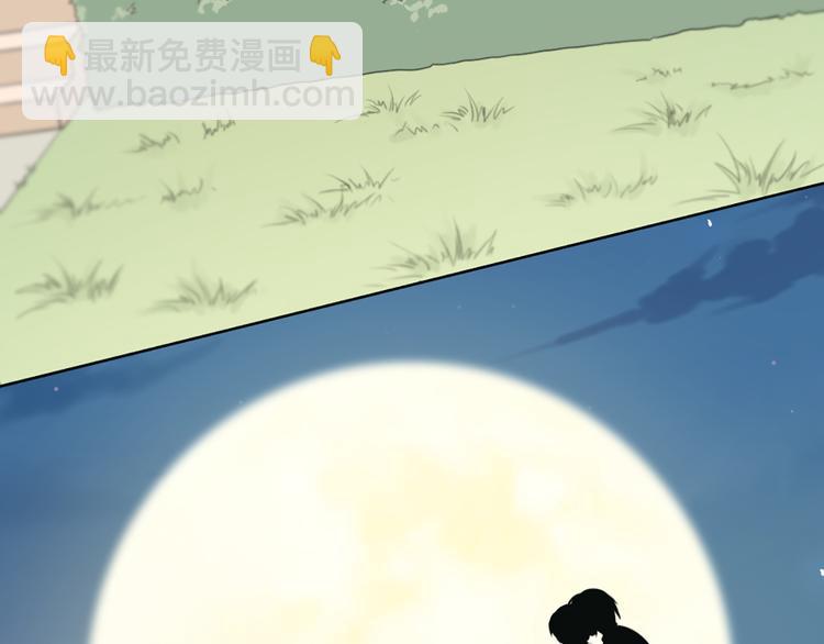 第69话 难道他是我曾经的爱人56