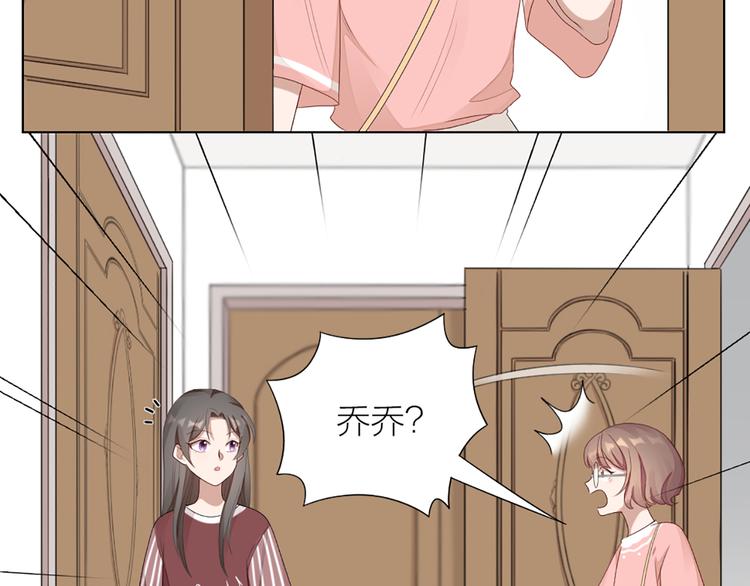 第51话 暗中调查25