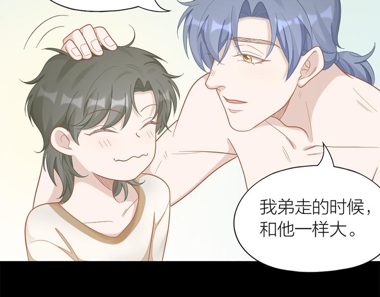 第77话 成为恋人？69