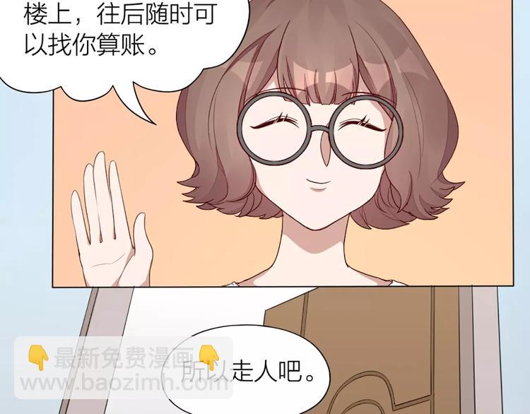 第27话 基因改造的恶果25