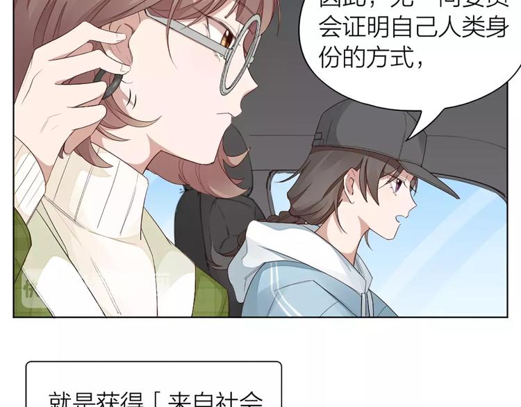 第34话 特殊教育15