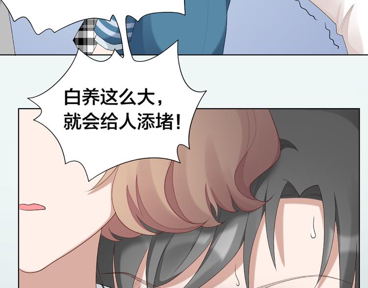 第50话 狂化34