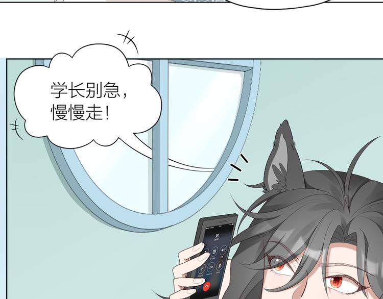 第51话 暗中调查6