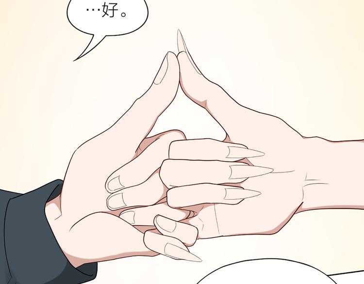 第54话 识破身份18