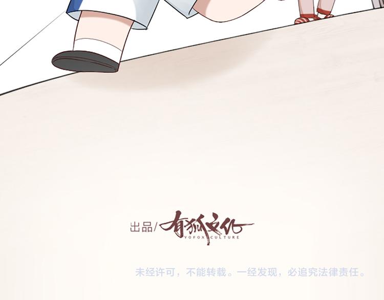 番外 告白信43