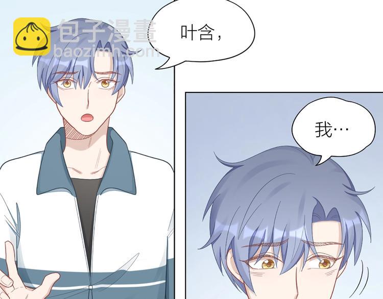 第83话 学长的秘密61